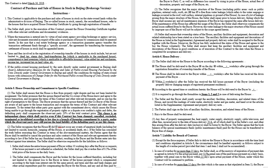 1553044744865416.png 購(gòu)房合同模板.png