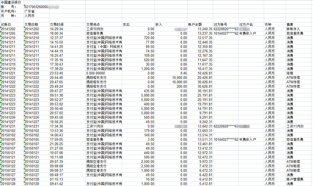 1561776343878476.png 流水.png