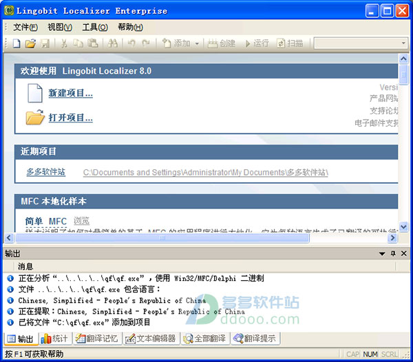 1562891136971903.jpg 軟件本地化.jpg