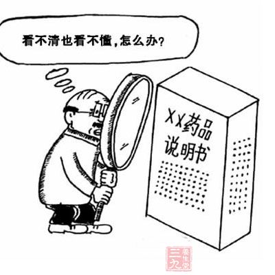 1563671212436524.jpg 藥品.jpg