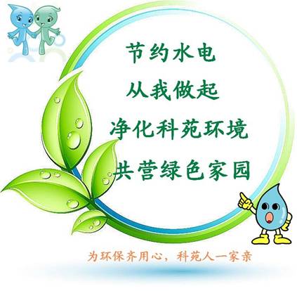 1578829945138215.jpg 環(huán)保翻譯.jpg