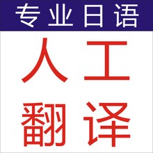 1580260867254551.jpg 日語(yǔ)翻譯.jpg
