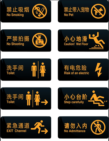 1586912781336484.png 公共標(biāo)識(shí).png