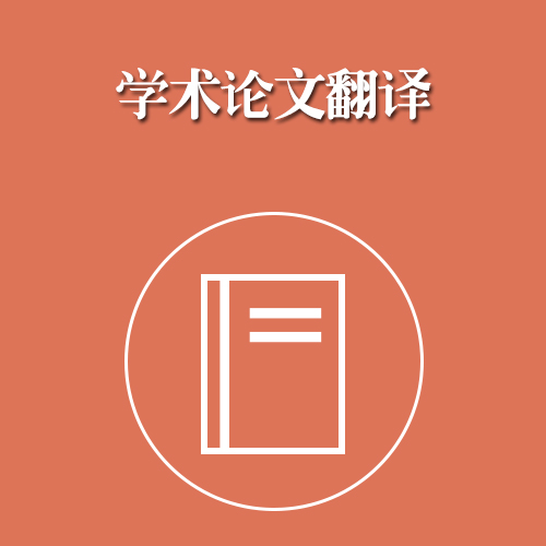 1591229711677879.jpg 論文.jpg