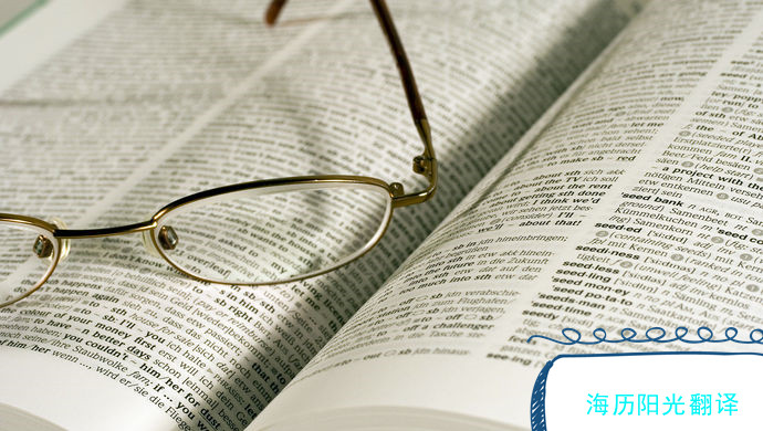 1597799159495995.jpg 文學翻譯1.jpg