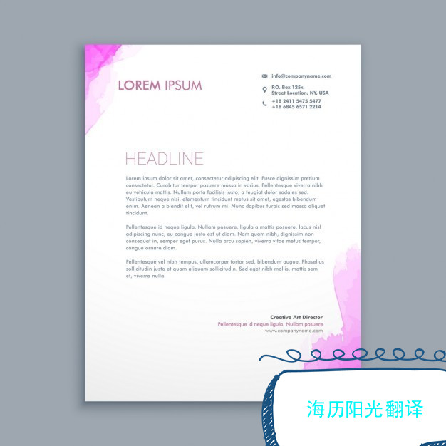 1628205039104499.jpg 商務(wù)信函.jpg