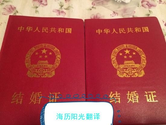 1631113131880192.jpg 結(jié)婚證.jpg