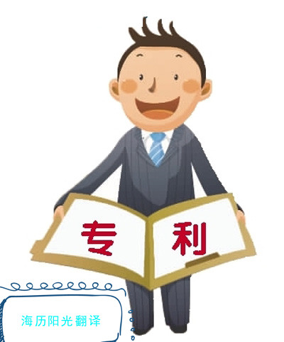 1634600657511176.jpg 專(zhuān)利1.jpg