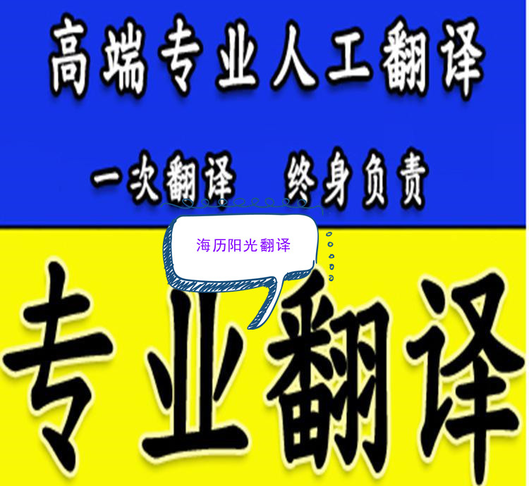 1655424680412506.jpg 合同翻譯.jpg