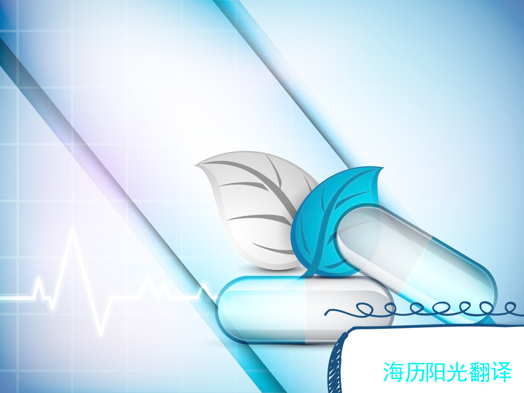 1677724484646219.jpg 醫(yī)學1.jpg