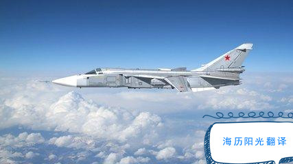 1677724668319334.jpg 航天航空.jpg