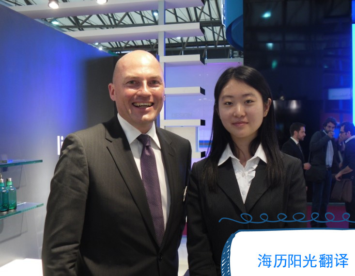 1681873082605815.jpg 德語(yǔ)陪同.jpg