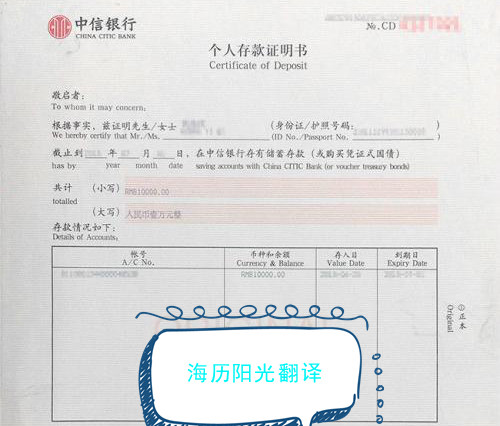 1684287265121415.jpg 存款證明.jpg