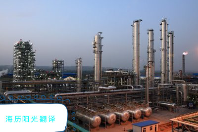 1686012256657412.jpg 化工.jpg