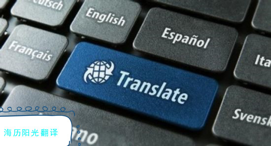 1688603936172657.jpg 文學(xué)翻譯.jpg