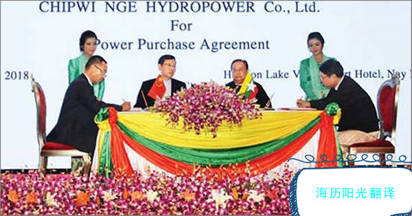 1689552809572104.jpg 合作協(xié)議翻譯.jpg