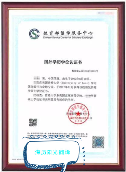 1693355739899143.jpg 學歷.jpg