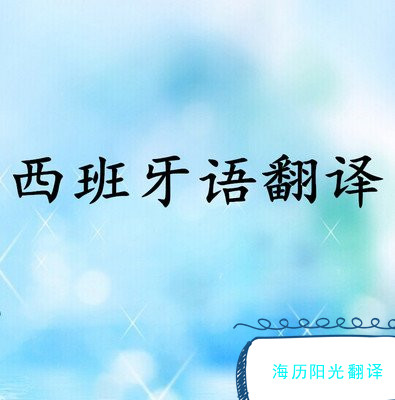 1703465839847990.jpg 西班牙.jpg