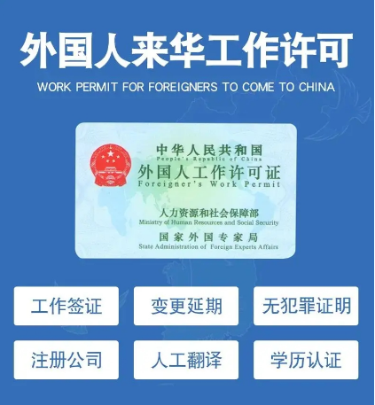 1717032797969120.png 工作簽材料翻譯蓋章.png