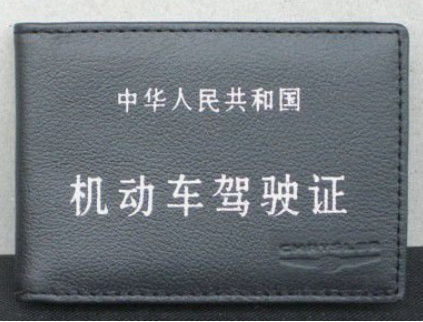 1719294242785400.png 駕照翻譯蓋章.png