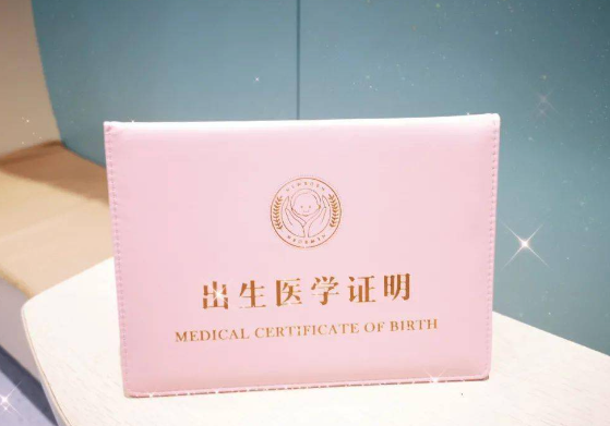 1719907701957596.jpg 出生證明.jpg