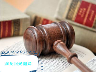 1731888674782530.jpg 法院訴訟.jpg