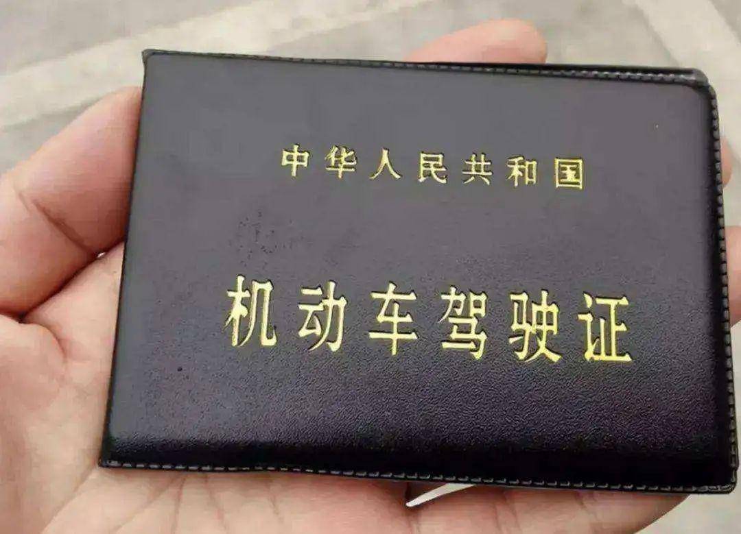 1734915011405278.jpeg 駕駛證.jpeg