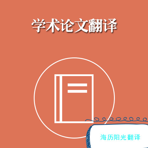 1740528134219258.jpg 論文.jpg