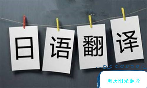 1745537979138009.jpg 日語(yǔ)翻譯.jpg